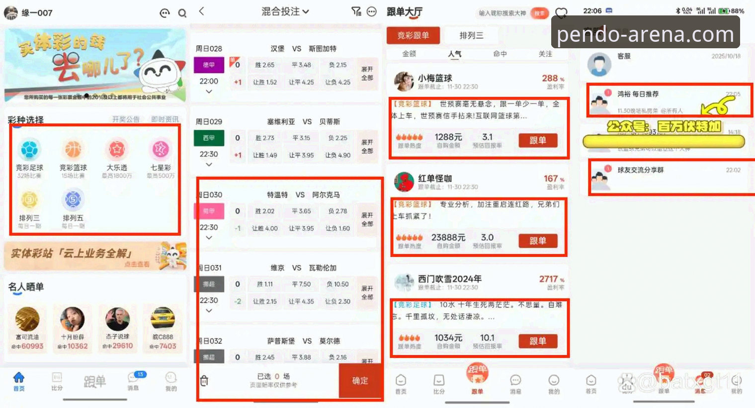 体育赛事平台 资深用户分享:半岛体育综合平台实战经验,从注册到实时数据一站搞定